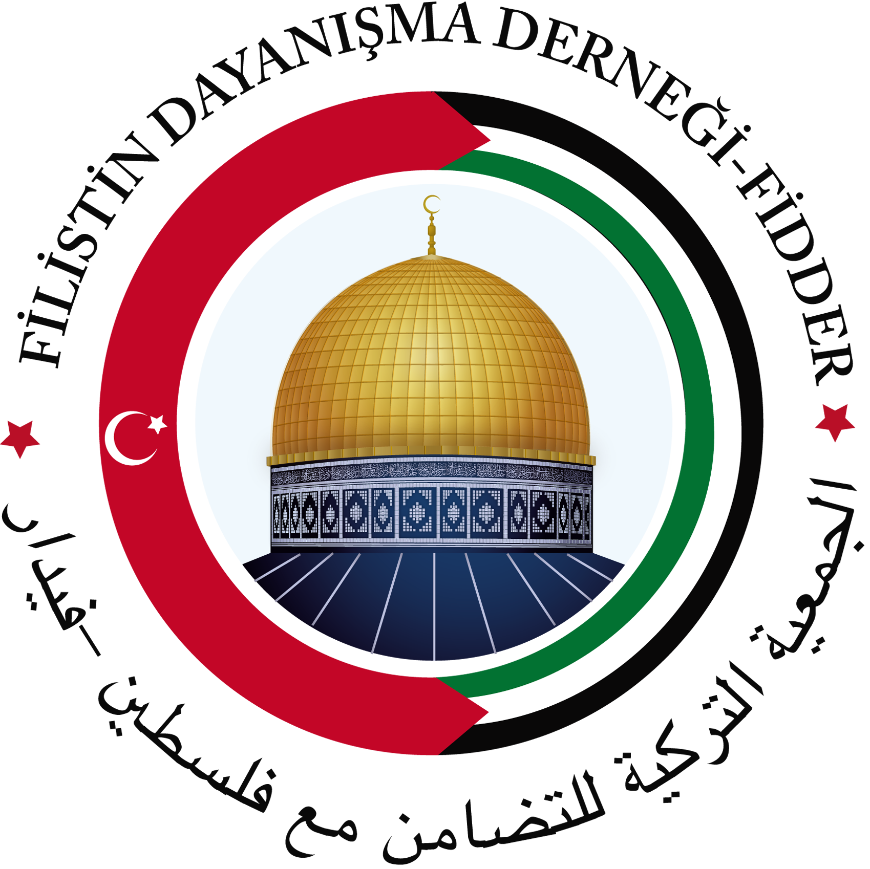 فيدار الجمعية التركية للتضامن مع فلسطين